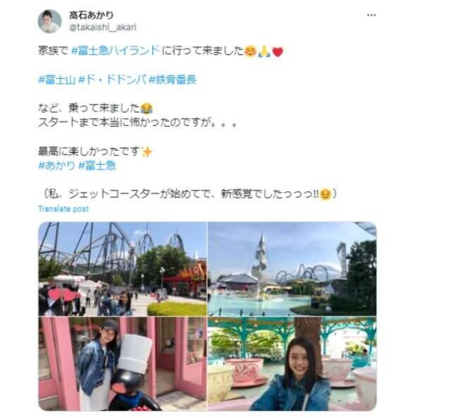 高石あかり3