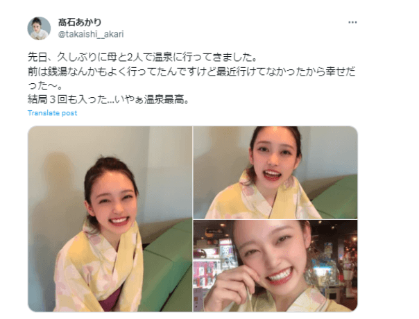 高石あかり4